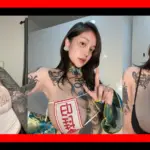 Itsmuk สาวแซ่บ เน็ตไอดอล ลีลาเด็ด เผยรอยสัก ดาวดัง บน Onlyfans
